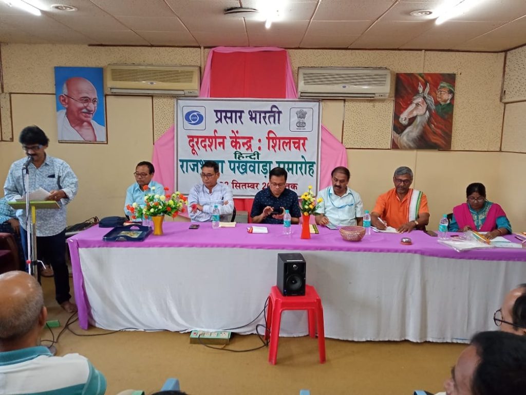 दूरदर्शन केंद्र में हुआ हिंदी सप्ताह का भव्य समापन